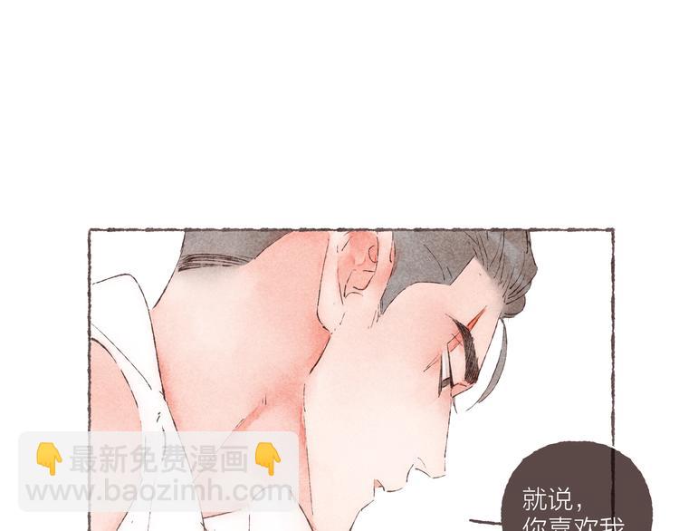 第33话 &ldquo;我又吓到人了。&rdquo;(1/3)-第34话