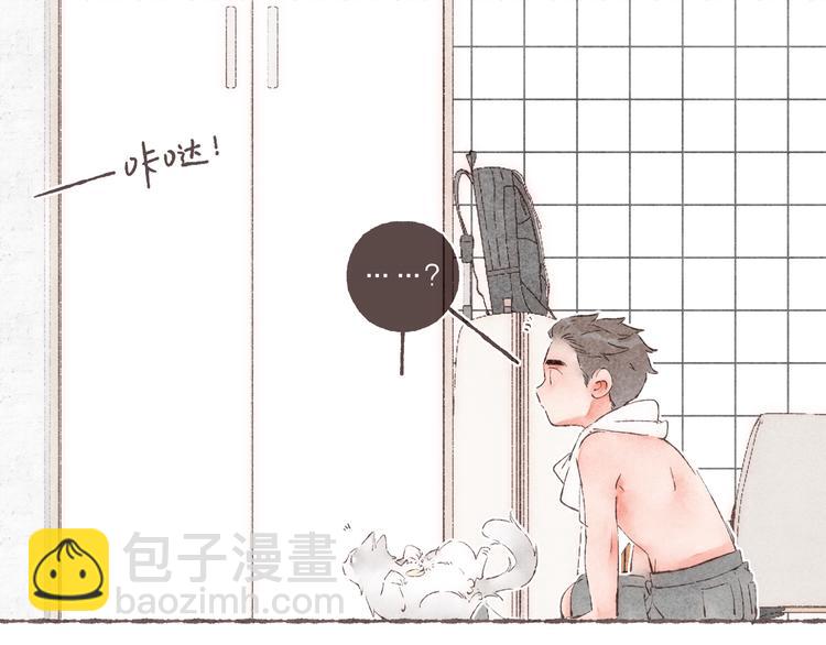 第33话 &ldquo;我又吓到人了。&rdquo;(1/3)-第34话