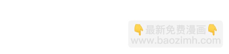 第33话 &ldquo;我又吓到人了。&rdquo;(1/3)-第34话