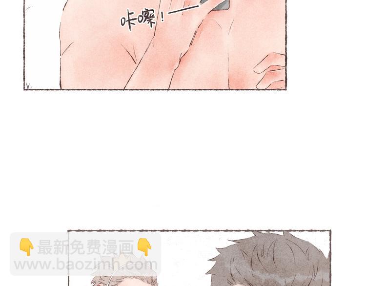 第33话 &ldquo;我又吓到人了。&rdquo;(1/3)-第34话