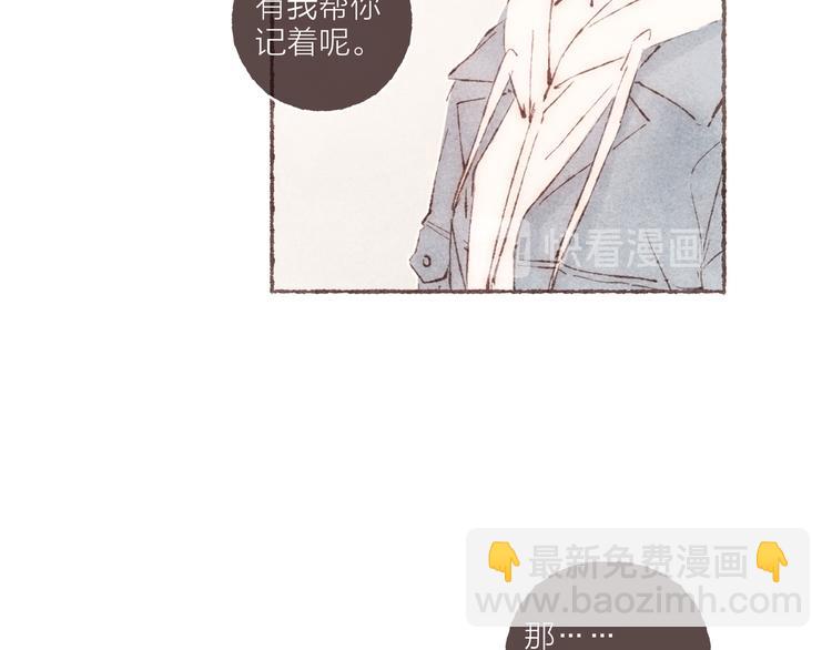 第35话 灯光球场(1/3)-第36话