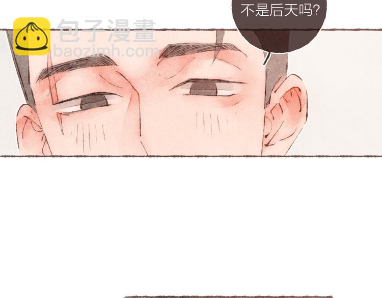 第35话 灯光球场(1/3)-第36话