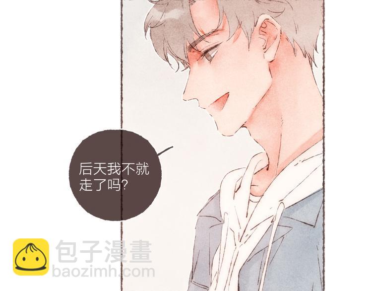 第35话 灯光球场(1/3)-第36话