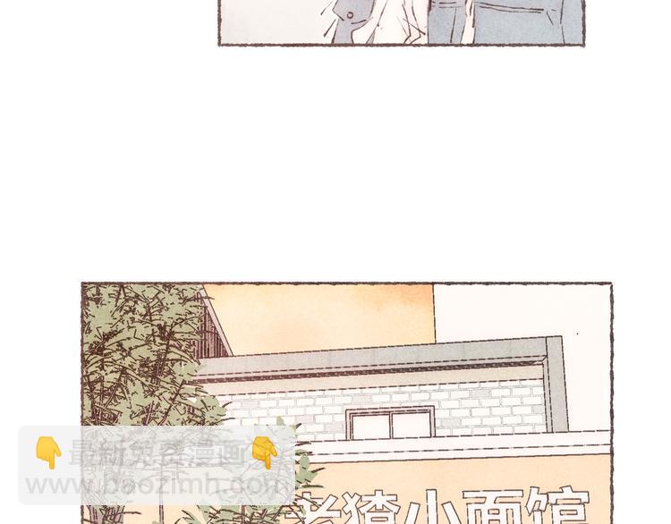 第35话 灯光球场(1/3)-第36话