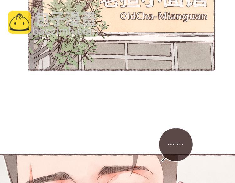 第35话 灯光球场(1/3)-第36话