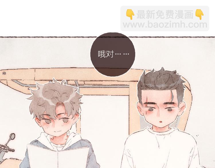 第35话 灯光球场(1/3)-第36话