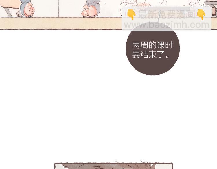 第35话 灯光球场(1/3)-第36话