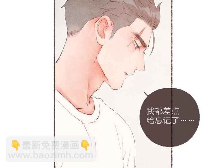 第35话 灯光球场(1/3)-第36话