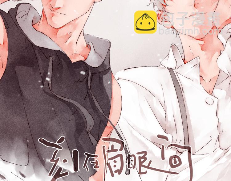 第35话 灯光球场(1/3)-第36话