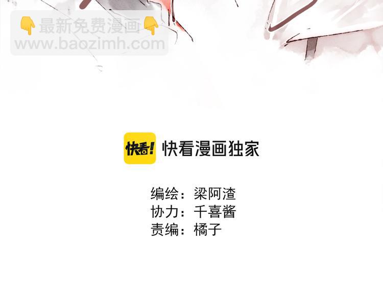 第35话 灯光球场(1/3)-第36话