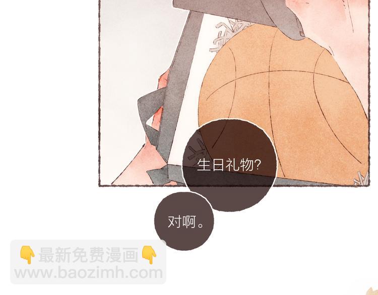 第35话 灯光球场(1/3)-第36话