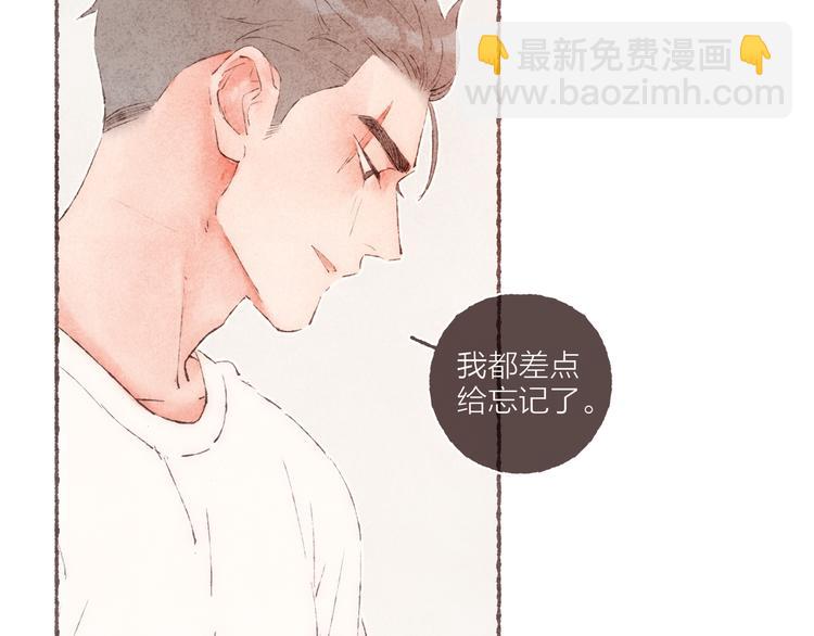 第35话 灯光球场(1/3)-第36话