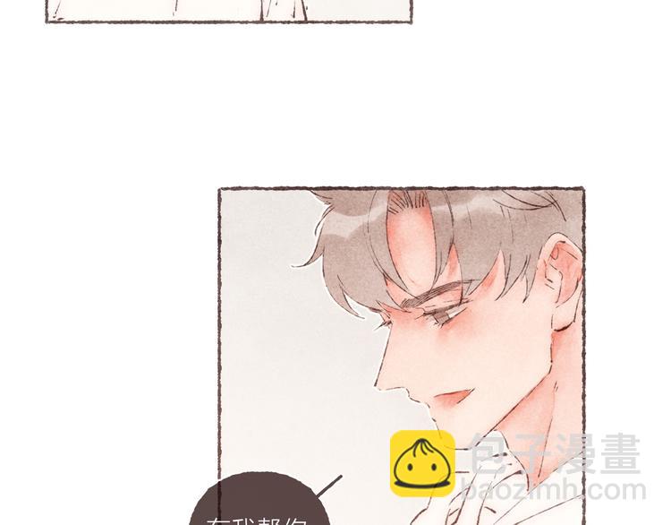 第35话 灯光球场(1/3)-第36话