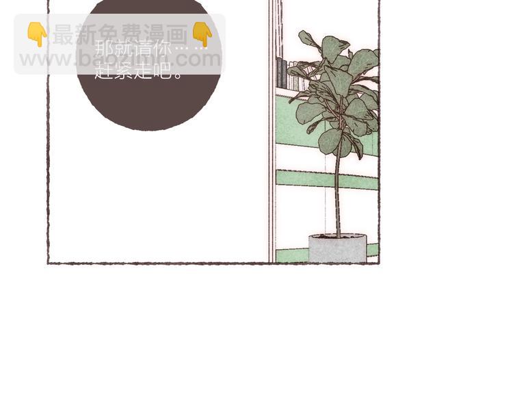 第37话 骑士降临(1/2)-第38话