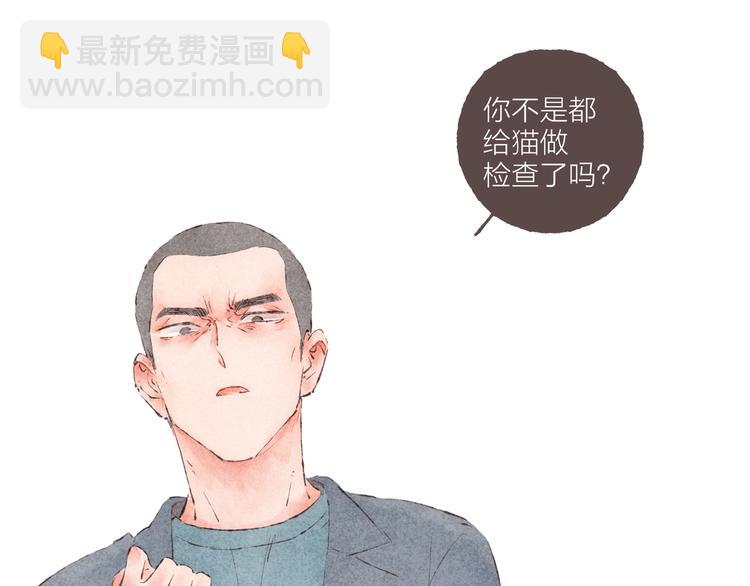 第37话 骑士降临(1/2)-第38话