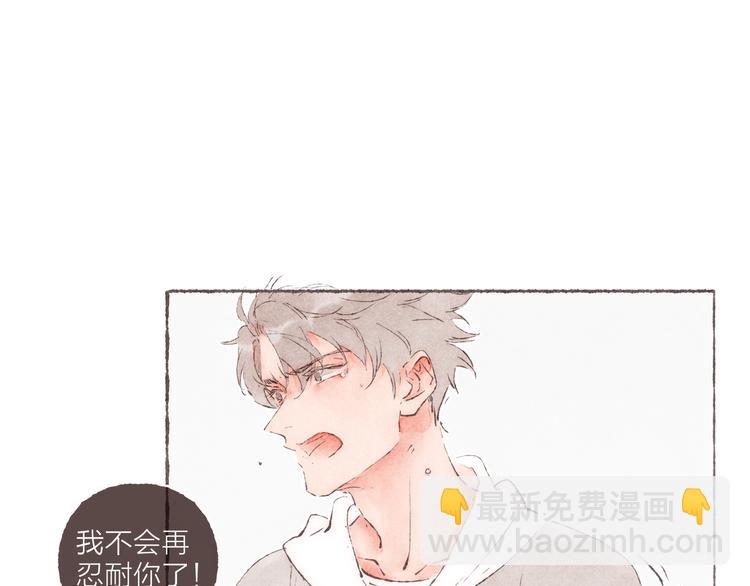 第37话 骑士降临(1/2)-第38话