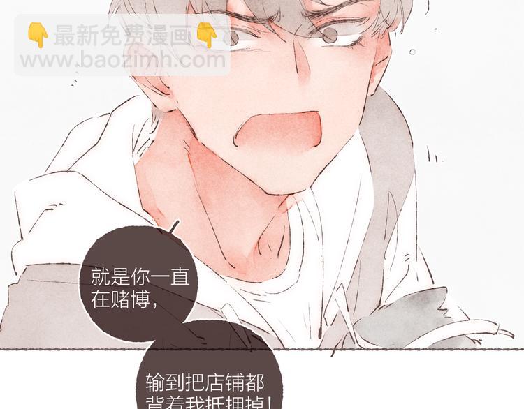 第37话 骑士降临(1/2)-第38话