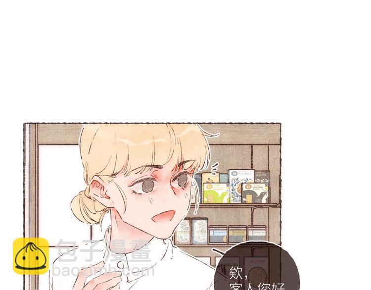 第37话 骑士降临(1/2)-第38话