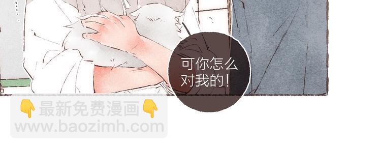 第37话 骑士降临(1/2)-第38话