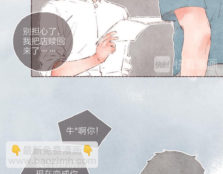 第37话 骑士降临(1/2)-第38话