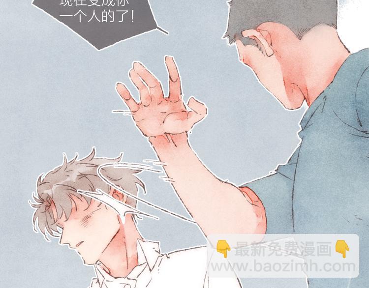 第37话 骑士降临(1/2)-第38话