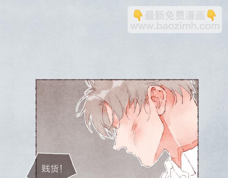 第37话 骑士降临(1/2)-第38话