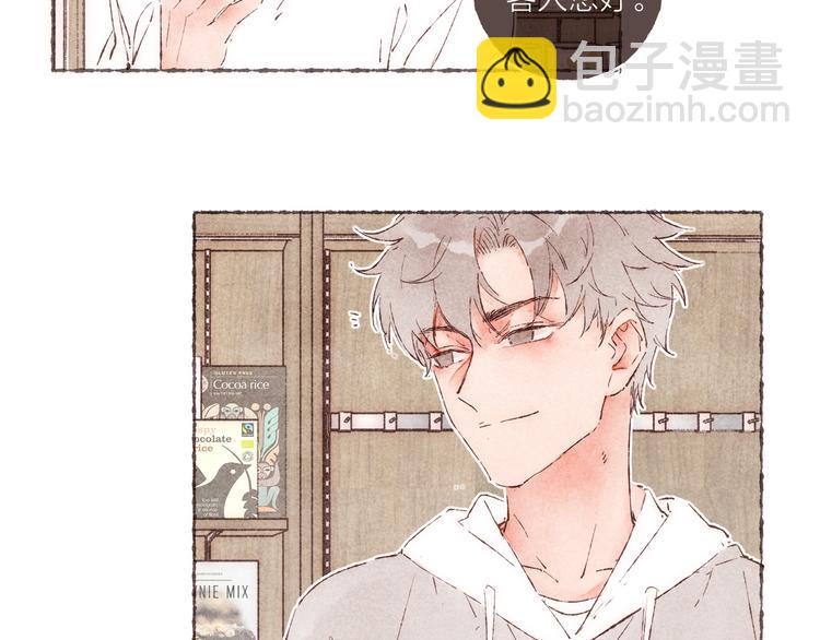 第37话 骑士降临(1/2)-第38话