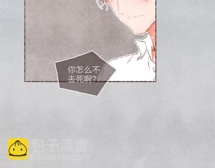 第37话 骑士降临(1/2)-第38话