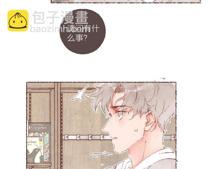 第37话 骑士降临(1/2)-第38话