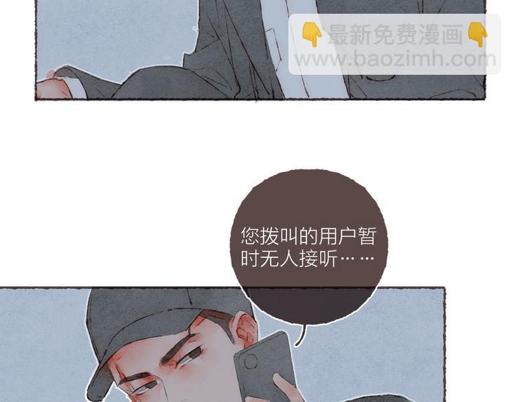 第39话 &ldquo;阿是是笨蛋啊！&rdquo;(1/2)-第40话