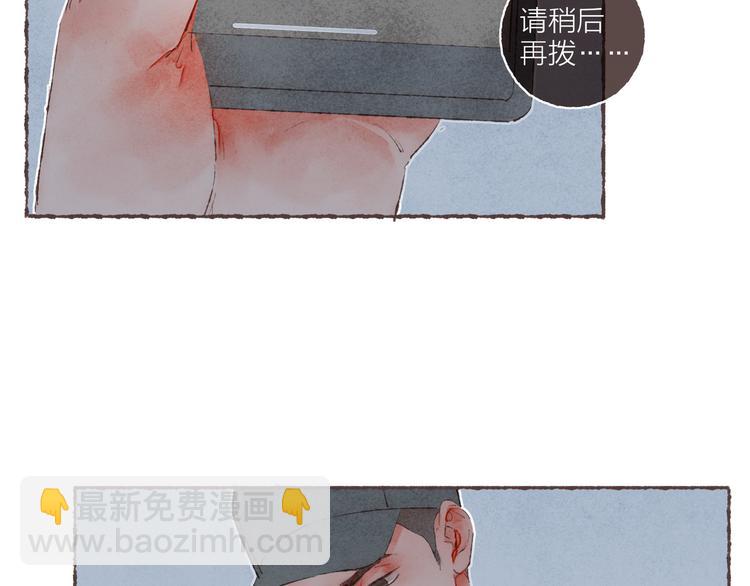 第39话 &ldquo;阿是是笨蛋啊！&rdquo;(1/2)-第40话