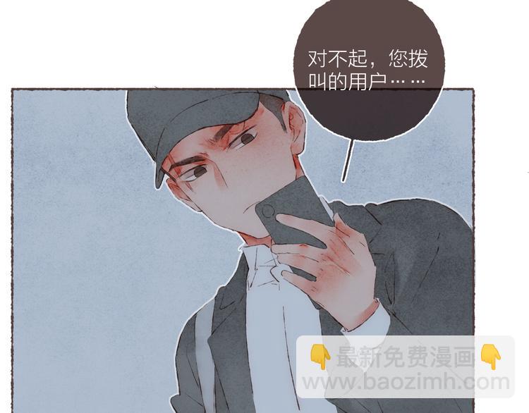 第39话 &ldquo;阿是是笨蛋啊！&rdquo;(1/2)-第40话