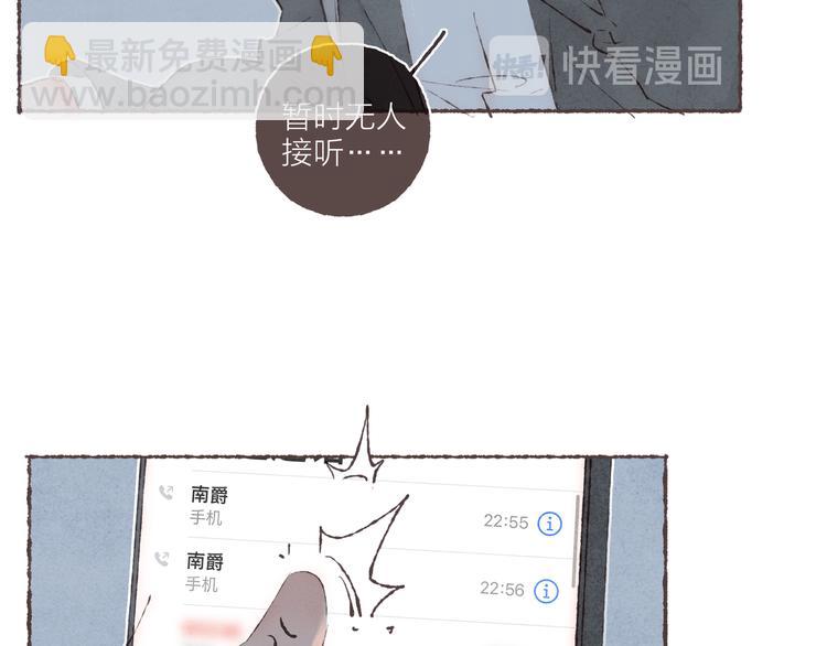 第39话 &ldquo;阿是是笨蛋啊！&rdquo;(1/2)-第40话