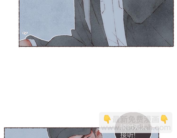 第39话 &ldquo;阿是是笨蛋啊！&rdquo;(1/2)-第40话