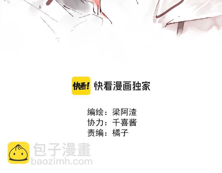 第39话 &ldquo;阿是是笨蛋啊！&rdquo;(1/2)-第40话