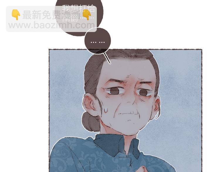 第39话 &ldquo;阿是是笨蛋啊！&rdquo;(1/2)-第40话