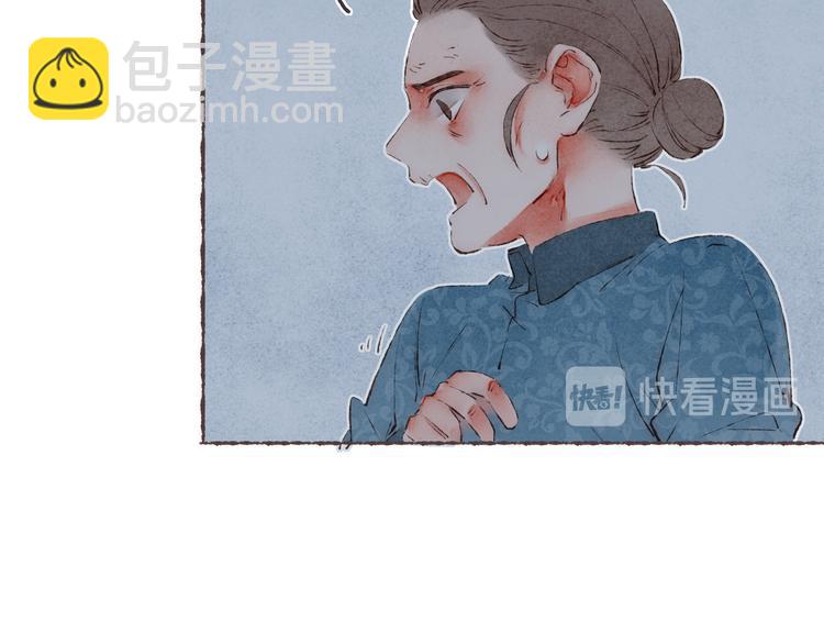 第39话 &ldquo;阿是是笨蛋啊！&rdquo;(1/2)-第40话