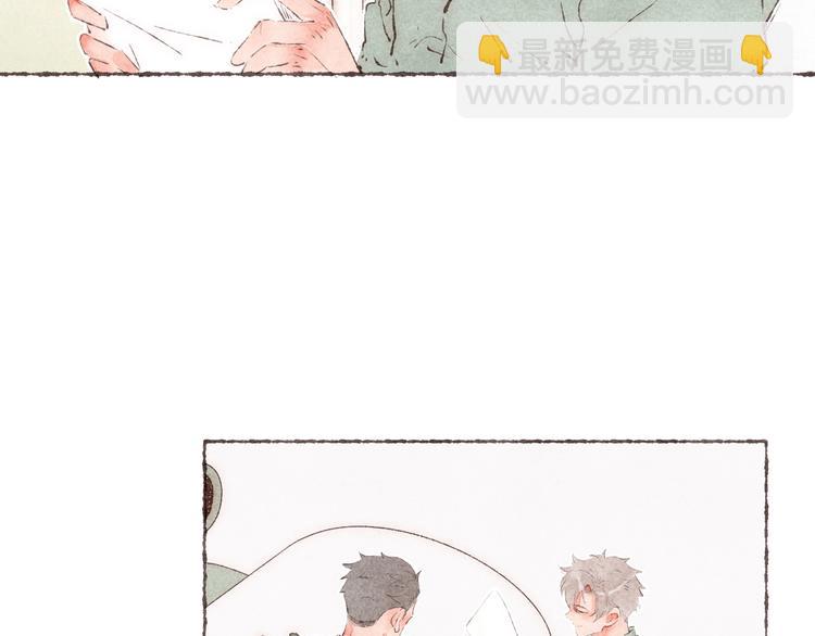 番外 吃软饭的弟弟(1/3)-第42话