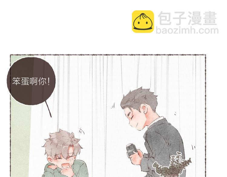 番外 吃软饭的弟弟(1/3)-第42话