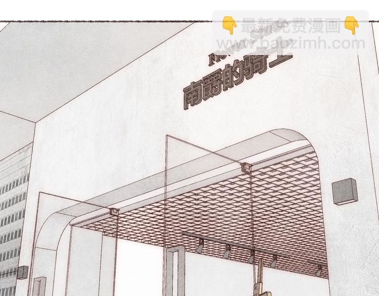 番外 吃软饭的弟弟(1/3)-第42话
