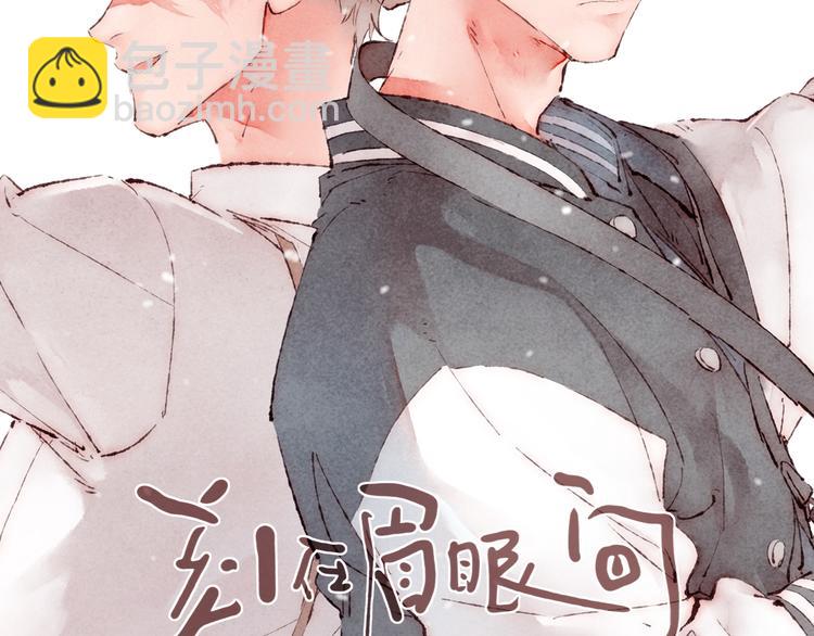 番外 吃软饭的弟弟(1/3)-第42话