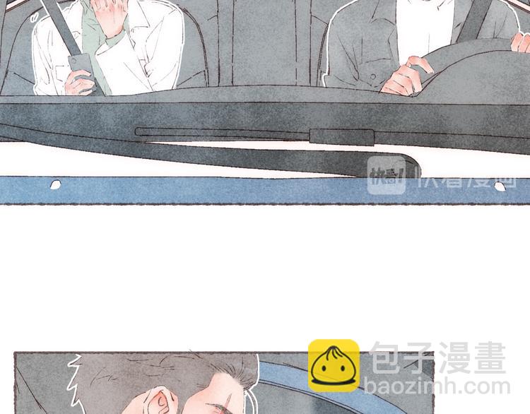 番外 吃软饭的弟弟(1/3)-第42话