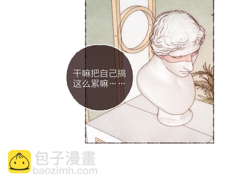 番外 吃软饭的弟弟(1/3)-第42话