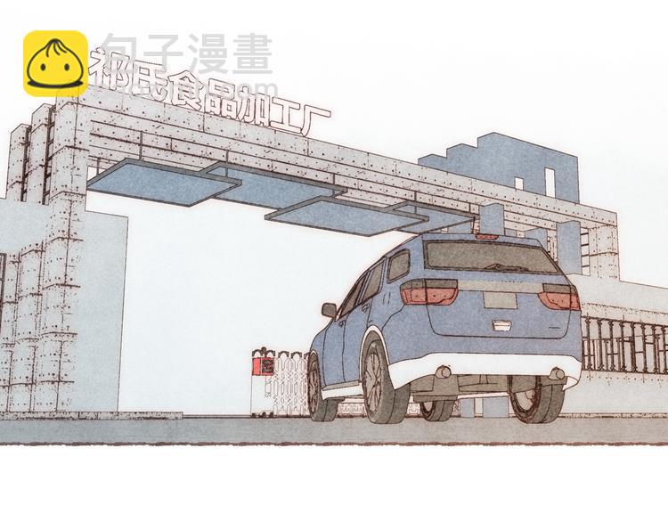 番外 吃软饭的弟弟(1/3)-第42话