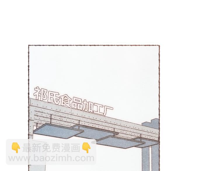 番外 吃软饭的弟弟(1/3)-第42话