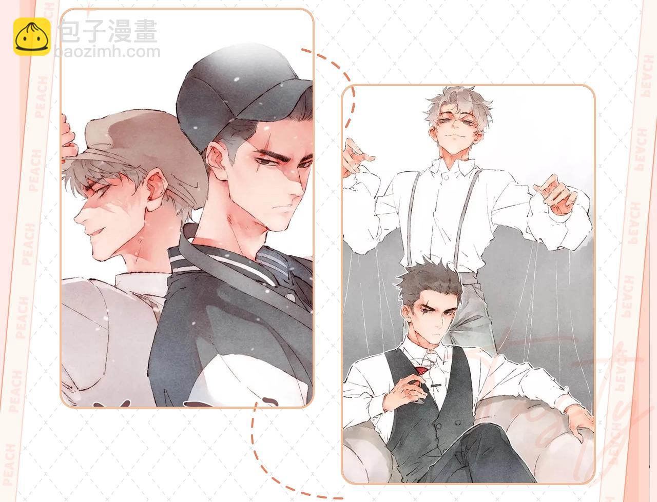 《刻在眉眼间》视频漫剧上线啦！-第44话