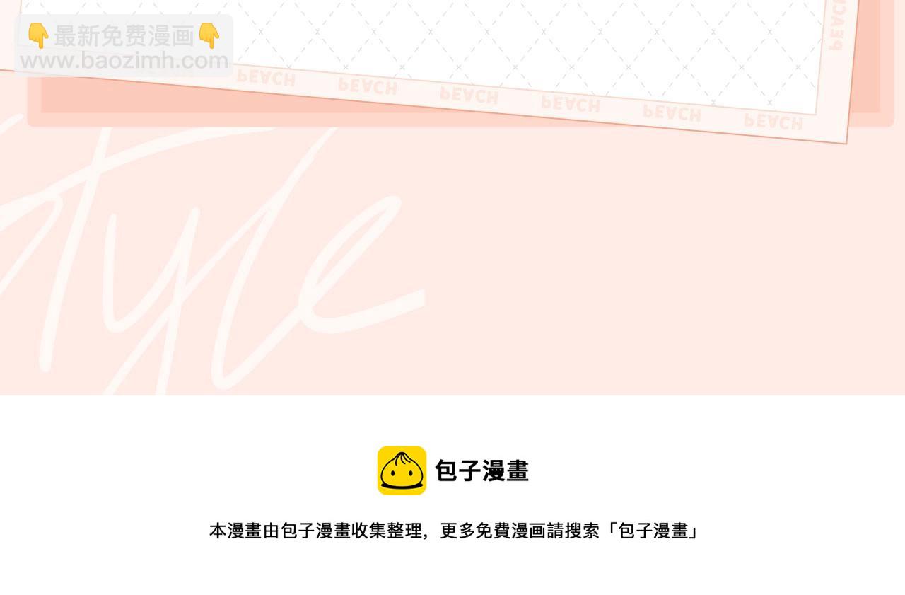 《刻在眉眼间》视频漫剧上线啦！-第44话