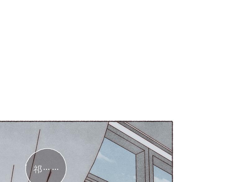 第5话 祁是的梦(1/2)-第6话