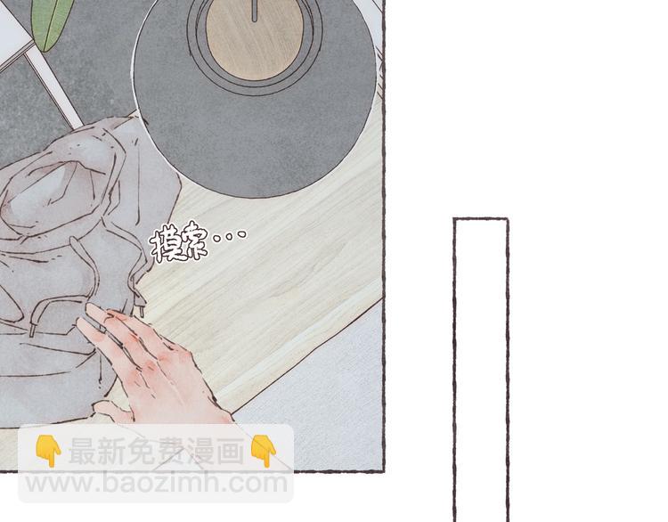 第5话 祁是的梦(1/2)-第6话