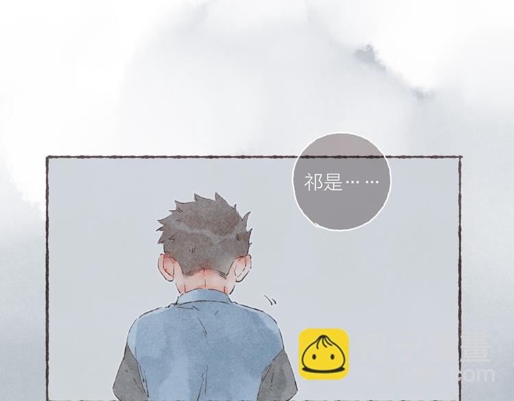 第5话 祁是的梦(1/2)-第6话